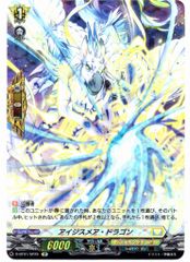 豪華4コン】勇気爆発バーンブレイバーン EXRRR/EXCヴァンガード