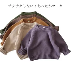 子供服 ニット セーター 女の子 韓国 風 キッズ ニットセーター ケーブル編み ラウンドネック 長袖 丸首 男の子 トップス 冬服 春服 秋服  秋冬 おしゃれ かわいい カジュアル 長袖 子ども #dongdong12103