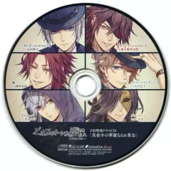 【中古】アニメ系CD ピオフィオーレの晩鐘 -ricordo- 予約特典ドラマCD「真夜中の華麗なるお茶会」