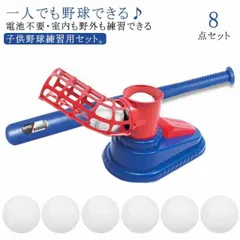 2025年最新】ピッチングマシンの人気アイテム - メルカリ