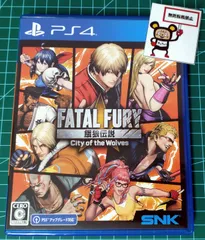 21.PlayStation4ソフト【餓狼伝説 City of the Wolves SPECIAL EDITION】