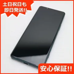 超美品 Xperia 5 IV SO-54C グリーン スマホ 土日祝発送 即日発送 01000