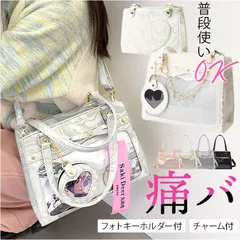 ☆ 痛バッグ 小さめ リボン ショルダー 推し活 痛バッグ リボン ショルダー 推し活 2WAY 痛バック 痛バ 推し活バッグ 推し活バック 推しバッグ 推しバック 見せバッグ クリア ショルダーバッグ ショルダーバック 肩掛け ななめ掛け 斜めかけ トート