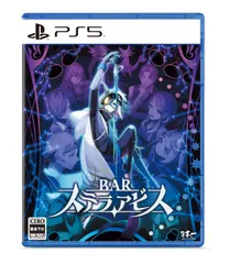 BAR ステラアビス- PS5