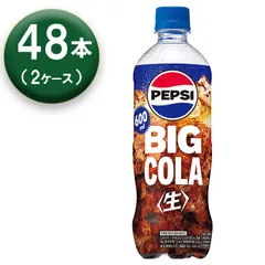 dubairo　ペプシ4本、7up2本 2025年最新】ペプシ生の人気アイテム - メルカリ