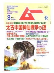 【中古】 インドネシア短編小説集/井村文化事業社/グナワン・モハマッド 中古】インドネシア短編小説集(インドネシア叢書 文学編3