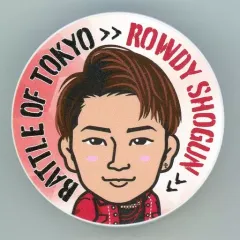 【中古】クリップ 浦川翔平(THE RAMPAGE) マグネットクリップ 「BATTLE OF TOKYO ～ENTER THE Jr.EXILE～」 カプセル景品