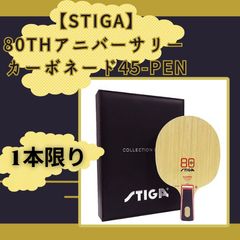 糸島自然塾 伝説の多球練習 Vol.7 - メルカリ