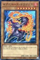 遊戯王OCG 　トーナメントパック　征竜　ペサンタ　シフル　紋章 遊戯王OCG トーナメントパック 征竜 ペサンタ シフル 紋章