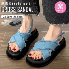 アイボリー サンダル レディース 厚底サンダル デニム 厚底 クロス 歩きやすい 疲れにくい おしゃれ 美脚 トレンド 楽ちん キレイめ 夏 ビーチ 安定感 痛くない 旅行 黒 白^bo-939^