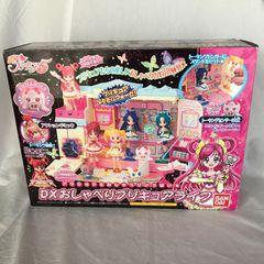 レトロ✨ふしぎ星のふたご姫 ドレスチェンジでキュートにダンス - メルカリ