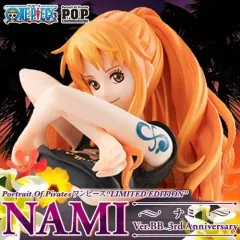 ワンピースPOPナミVer.BB RASTA COLOR 新品未開封】ワンピース POP ナミVer.BB_Rasta color ラスタカラー