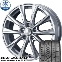 2025年最新】フーガ スタッドレスの人気アイテム - メルカリ