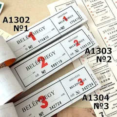 443・A-1302/03/04　ハンガリー　入場券　1冊　ジャンクジャーナル　海外紙もの　スクラップ　ハンドメイド　おすそ分けファイル　雑記帳　紙モノ　コラージュ　ハンドメイド　コラージュ日記