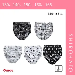 【SHIROHATO公式】【正規品・新品】ガロー Garau キッズ ジュニア ショーツ 5枚セット 女の子 女児 ガールズ 綿100％ モノトーン 動物柄 130 140 150 160 165(130、140、150、160、165)