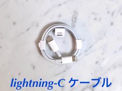 ライトニングタイプCケーブル 1m 1本 iphone ipad 高速充電器