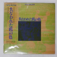 2026年最新】東京キッドブラザーズの人気アイテム - メルカリ