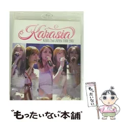 2024年最新】KARA 2nd JAPAN TOUR 2013 KARASIA (初回限定盤) (Blu-ray 