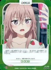 2025年最新】オシカ その着せ替え人形は恋をするの人気アイテム - メルカリ