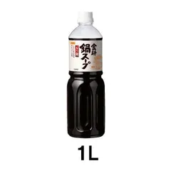 日本食研 食研鍋スープ もつ鍋 1000ml【業務用】のサムネイル