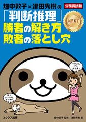 WQ72-048 四谷大塚 予習シリーズ国語 5年上 141216‐1 2022 22 S2B - メルカリ