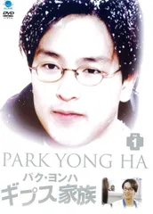 【中古】《ケースなし》ギプス家族 Vol.1  b43889【レンタル専用DVD】