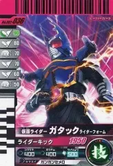 【中古】ガンバライド No.002-036[N]：仮面ライダーガタック ライダーフォーム