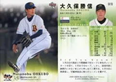 【中古】BBM 572：大久保勝信「オリックスバファローズ」