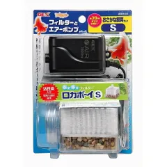 GEX（ジェックス） おさかな飼育セット S フィルター＆エアーポンプ