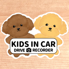 キッズインカー.ドライブレコーダー【トイプードル2匹】マグネットタイプ/シールタイプ/吸盤タイプ