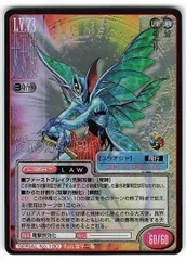 真・女神転生 TCG G0334 アポロ【Bなし】 真・女神転生 TCG G0334 アポロ【Bなし】