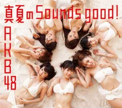 2023年最新】真夏のsounds goodの人気アイテム - メルカリ