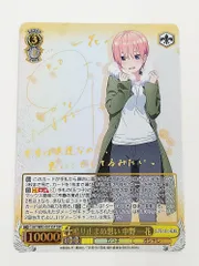 2025年最新】一花 sspの人気アイテム - メルカリ