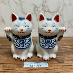 薬師窯 染付唐草 招き猫 右手 ＆ 左手 小 セット 縁起物 10.5cm