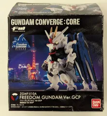 ガンダムコンバージコア　フリーダムガンダムVer.GCP FW GUNDAM CONVERGE:CORE フリーダムガンダム Ver.GCP