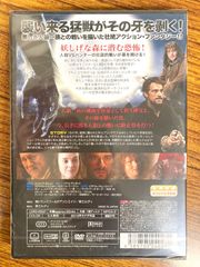 監督:フィリップ・ガニョン ギョーム・ルメ主演 ウルフマン 2014　DVD