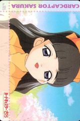 ux126 カードキャプターさくら PP カード 木之本 桜 月城 雪兎