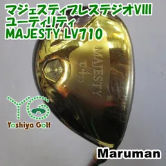 2025年最新】マジェスティプレステジオの人気アイテム - メルカリ