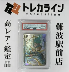 2025年最新】ベジット シークレット psa10の人気アイテム - メルカリ
