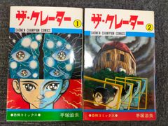 Book]宇宙兄弟 コミック 1-32巻セット - メルカリ