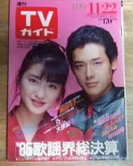 伊藤かずえネガフィルム36コマ 2025年最新】伊藤_かずえの人気アイテム - メルカリ