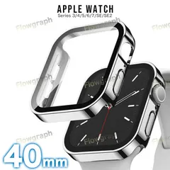 アップルウォッチ カバー apple watch カバー ケース フラット 4/5/6/7/8/9/se/se2/se3 シルバー 40mm