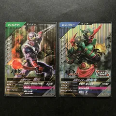 歌舞鬼 Amazon.co.jp: シンクロ神話5章 【SR】 仮面 ライダー歌舞鬼