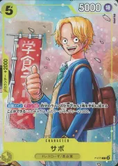 【中古】ONE PIECEカードゲーム P-073[P]：サボ