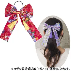 リボン 華 紅　　[和柄 リボン ヘアアクセサリー 髪飾り 和風 着物 浴衣 インバウンド 日常使い 卒業式 記念 パーティー ハロウィン イベント]【B-3522_911890】MM+