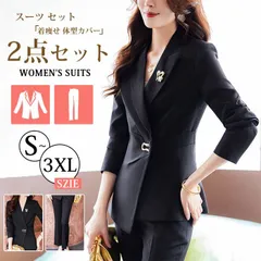 パンツスーツ レディース スーツ セットアップ 上下2点セット セレモニースーツ ビジネススーツ ママスーツ フォーマル 入学式 卒業式 七五三 お宮参り 通勤 仕事 着痩せ 体型カバー 20代 30代 40代 50代 NFbR937