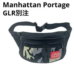 2024年最新】[グリーンレーベル リラクシング] 別注 Manhattan Portage