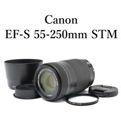 美品】Canon EF-S 55-250mm IS STM 手ぶれ補正 望遠 - メルカリ