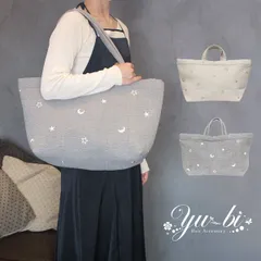【ゆうパック送料無料】 バッグ/ヌビバッグ マザーズバッグ 大容量 Lサイズ 星月刺繍 7mm マチあり ショルダー 内ポケット付き 軽い トートバッグ 韓国 bag28☆ベージュ/グレー マグネット式 イブルバッグ 軽量  コットン キルティング ギフト