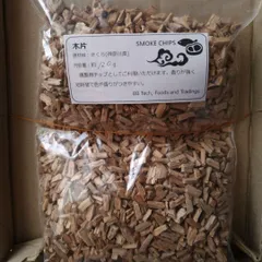 桜の原木 薪、チップ等に